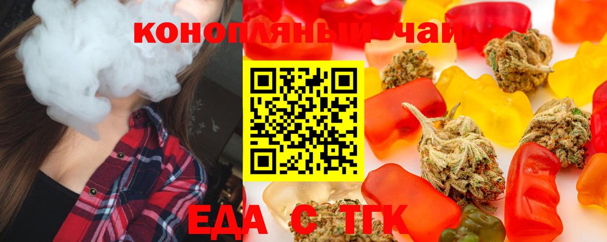 Аша  Canna-Cookies марихуана  Вход с VPN 