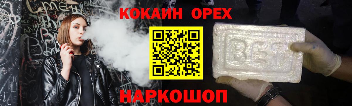 КОКАИН 97% Аша