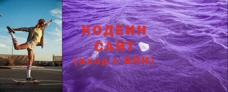 Кодеин Purple Drank  Аша 