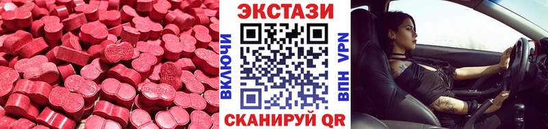 ссылка на мегу вход  Аша  ЭКСТАЗИ 250 мг 