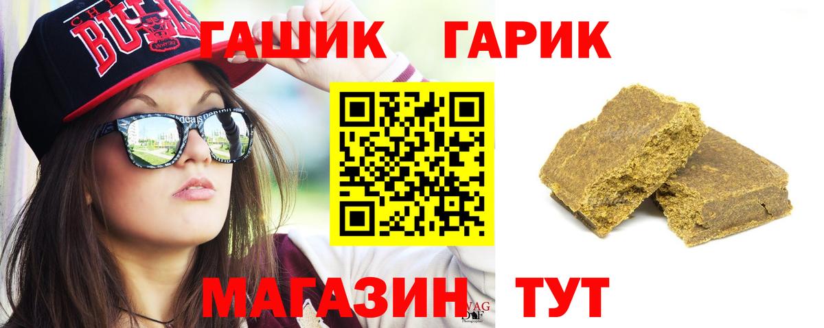 Мяу-Мяу  ГАШ  Аша  Герыч  Вход с VPN  МАРИХУАНА  Каннабис  A-PVP 