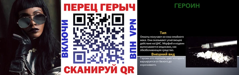 продажа наркотиков  Аша  Героин Афган 
