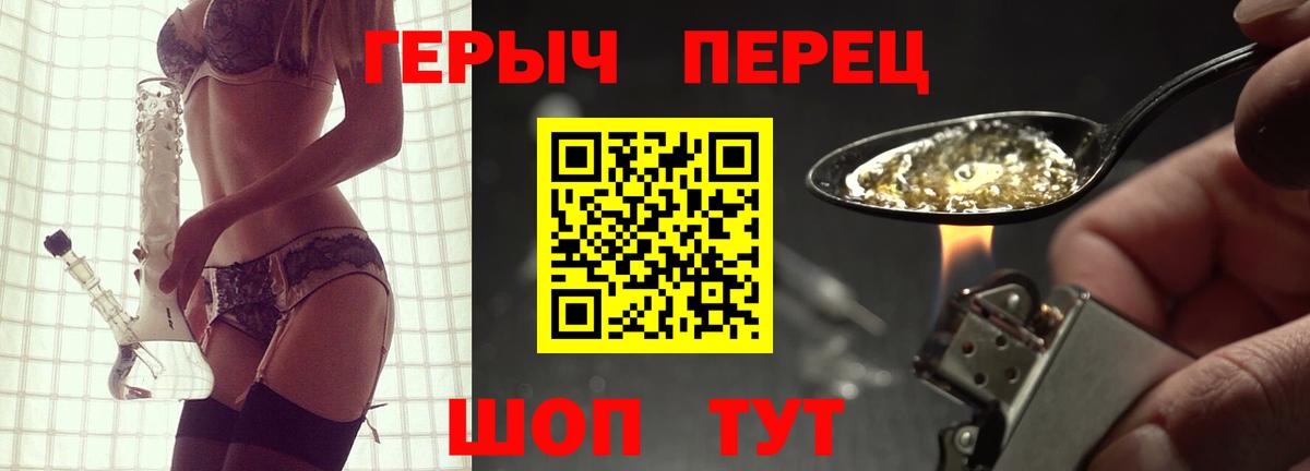 ГЕРОИН Heroin  Аша 