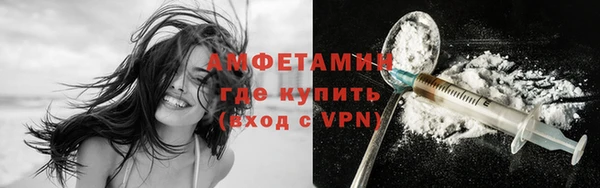 бутик Пролетарск