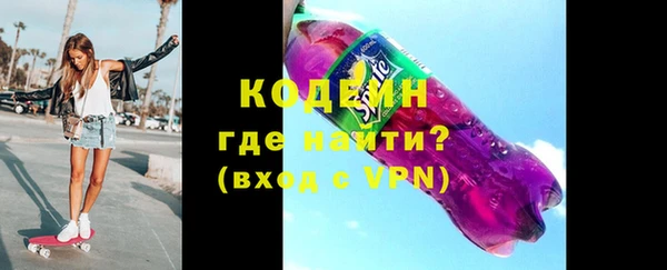 COCAINE Покровск