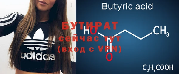 мефедрон мука Всеволожск