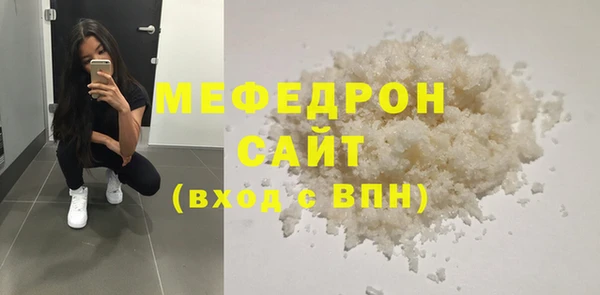 COCAINE Покровск
