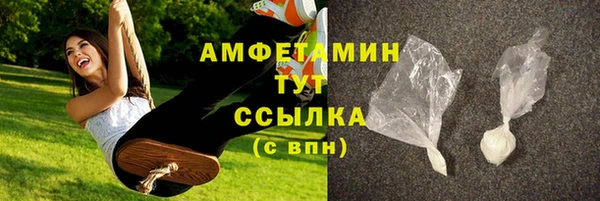 винт Воткинск