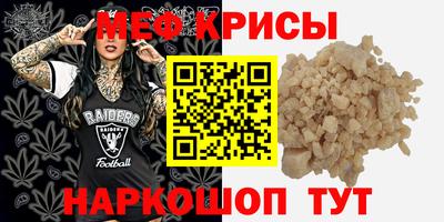 индика Апшеронск