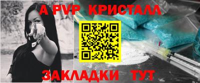 ешки Апшеронск