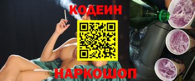 2c-b Апрелевка