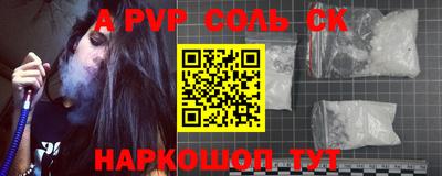 2c-b Апрелевка