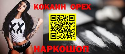 кокаин колумбия Апрелевка