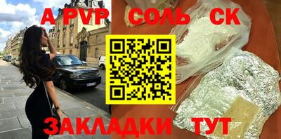 кокаин колумбия Апрелевка