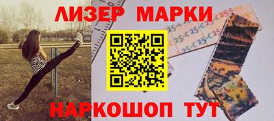 2c-b Апрелевка