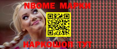 2c-b Апрелевка