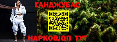 2c-b Апрелевка