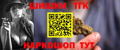 2c-b Апрелевка