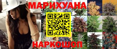эйфоретик Балашиха