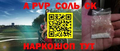 2c-b Апрелевка