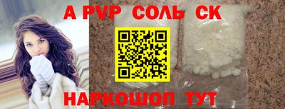 2c-b Апрелевка