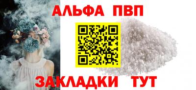 кокаин колумбия Апрелевка