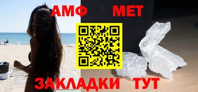 индика Апшеронск