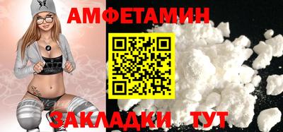 ешки Апшеронск