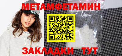 индика Апшеронск