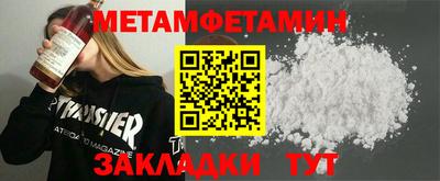 2c-b Апрелевка