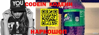 COCAINE Аргун