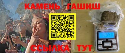 индика Апшеронск