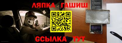 марки lsd Абакан