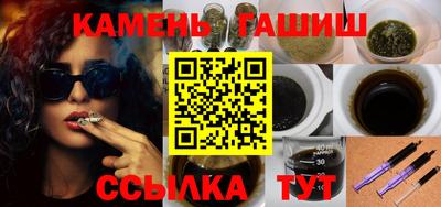 ешки Апшеронск