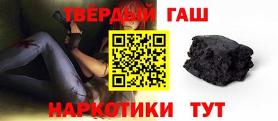 герыч Аргун