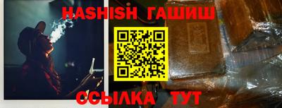 индика Апшеронск