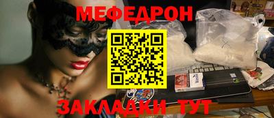 2c-b Апрелевка