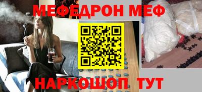 ешки Апшеронск