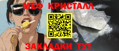 ешки Апшеронск