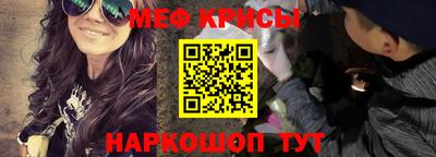 индика Апшеронск