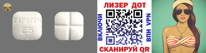 продажа наркотиков  Аша  LSD-25 экстази ecstasy 