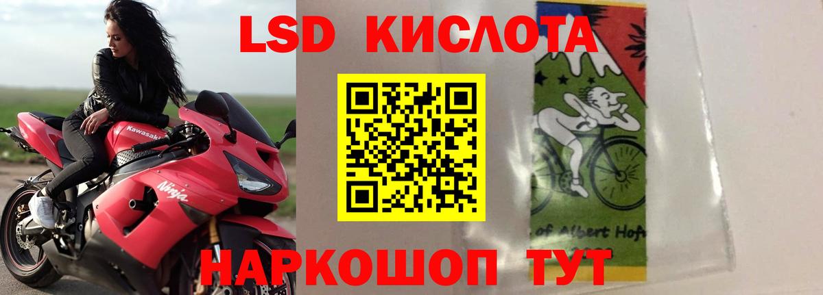 гидра рабочий сайт  Лсд 25 экстази кислота  Вход с VPN  Аша  ЛСД экстази ecstasy 