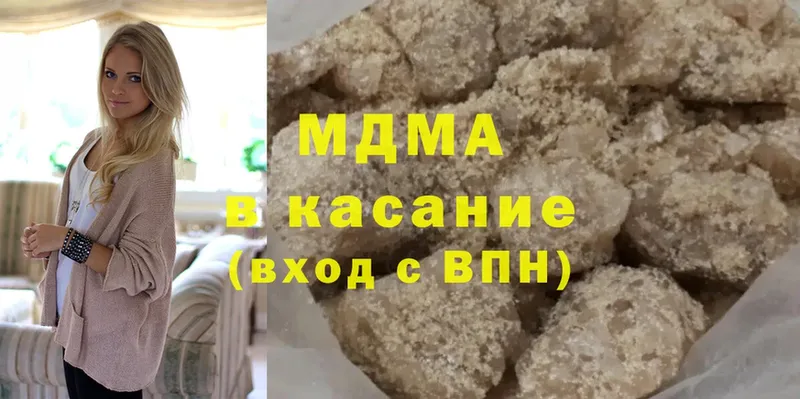 кракен   Аша  MDMA молли 