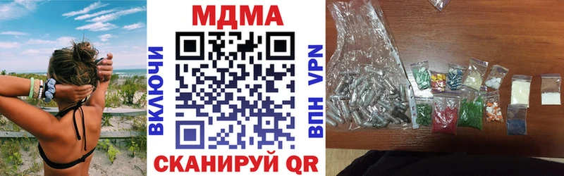 МДМА молли  Аша 