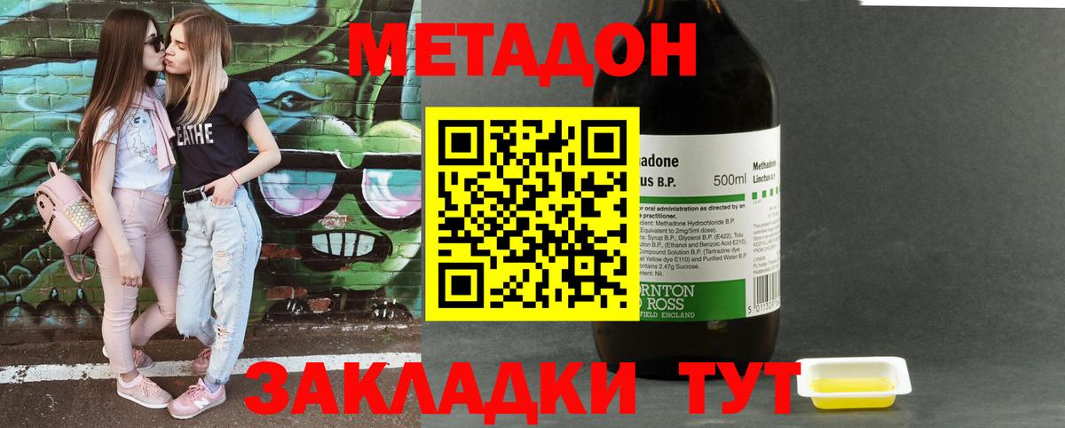 Аша  МЕФ   ЭКСТАЗИ  Где купить  Меф   ГАШИШ  Alpha-PVP СК  
