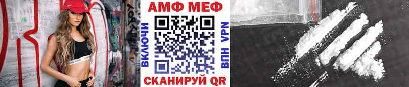 купить  цена  Аша  площадка Telegram  Метамфетамин кристалл 