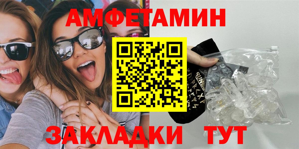 Метамфетамин  Вход с VPN  Аша  Первитин мет 