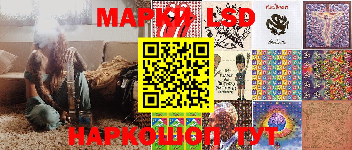 Наркотические марки 1,5мг  Марки 25I-NBOMe  Аша 