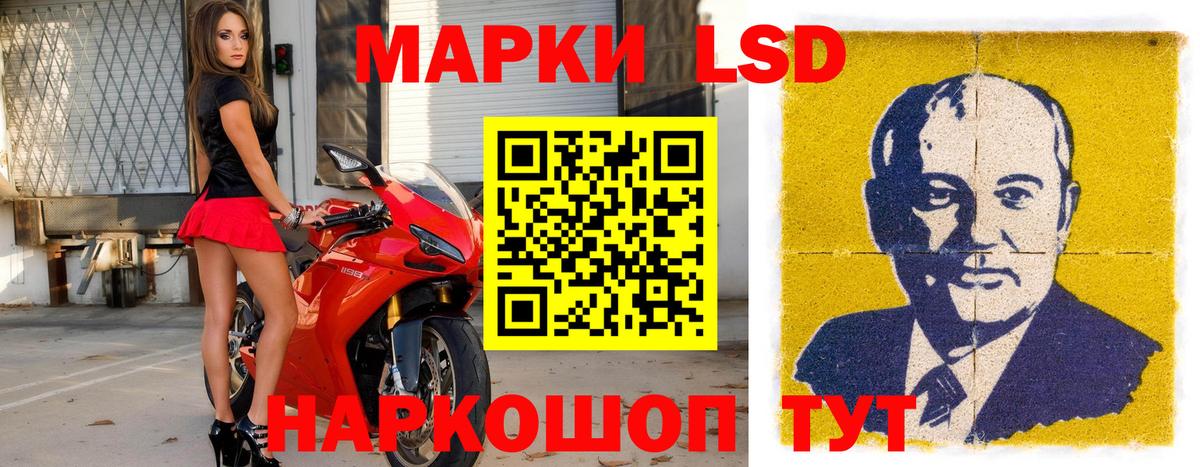 Аша  Марки NBOMe 1,5мг  Марки NBOMe 1,5мг  Марки 25I-NBOMe  Вход с VPN 