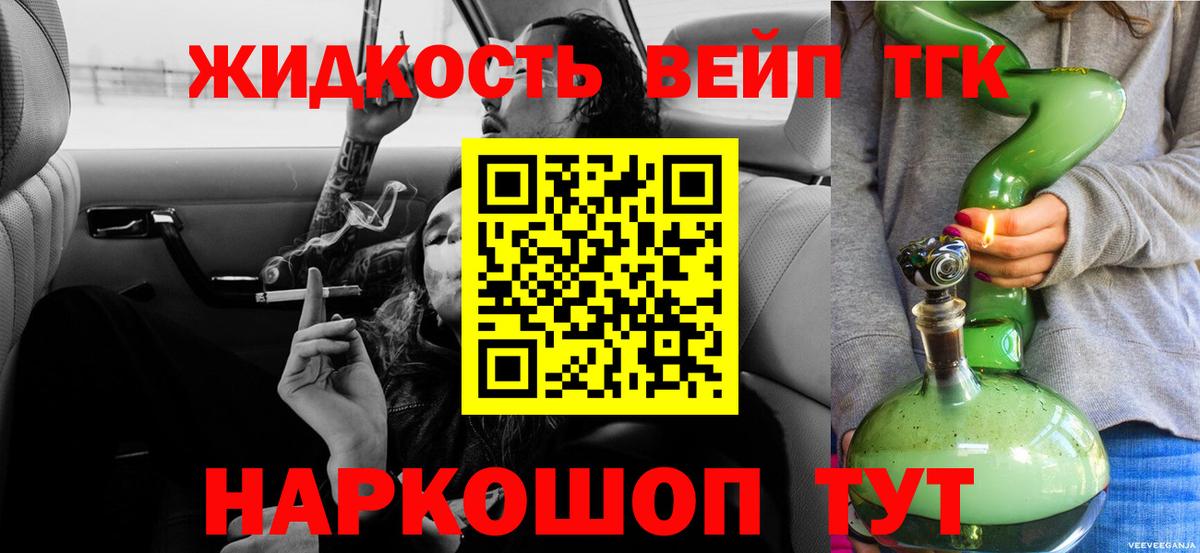 Аша  Дистиллят ТГК гашишное масло  Вход с VPN 